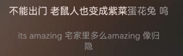假cp磕疯了,官宣真嫂子没人认?