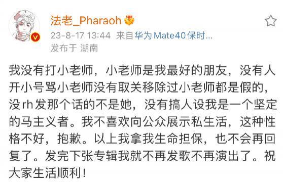 假cp磕疯了,官宣真嫂子没人认?