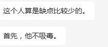 假cp磕疯了,官宣真嫂子没人认?