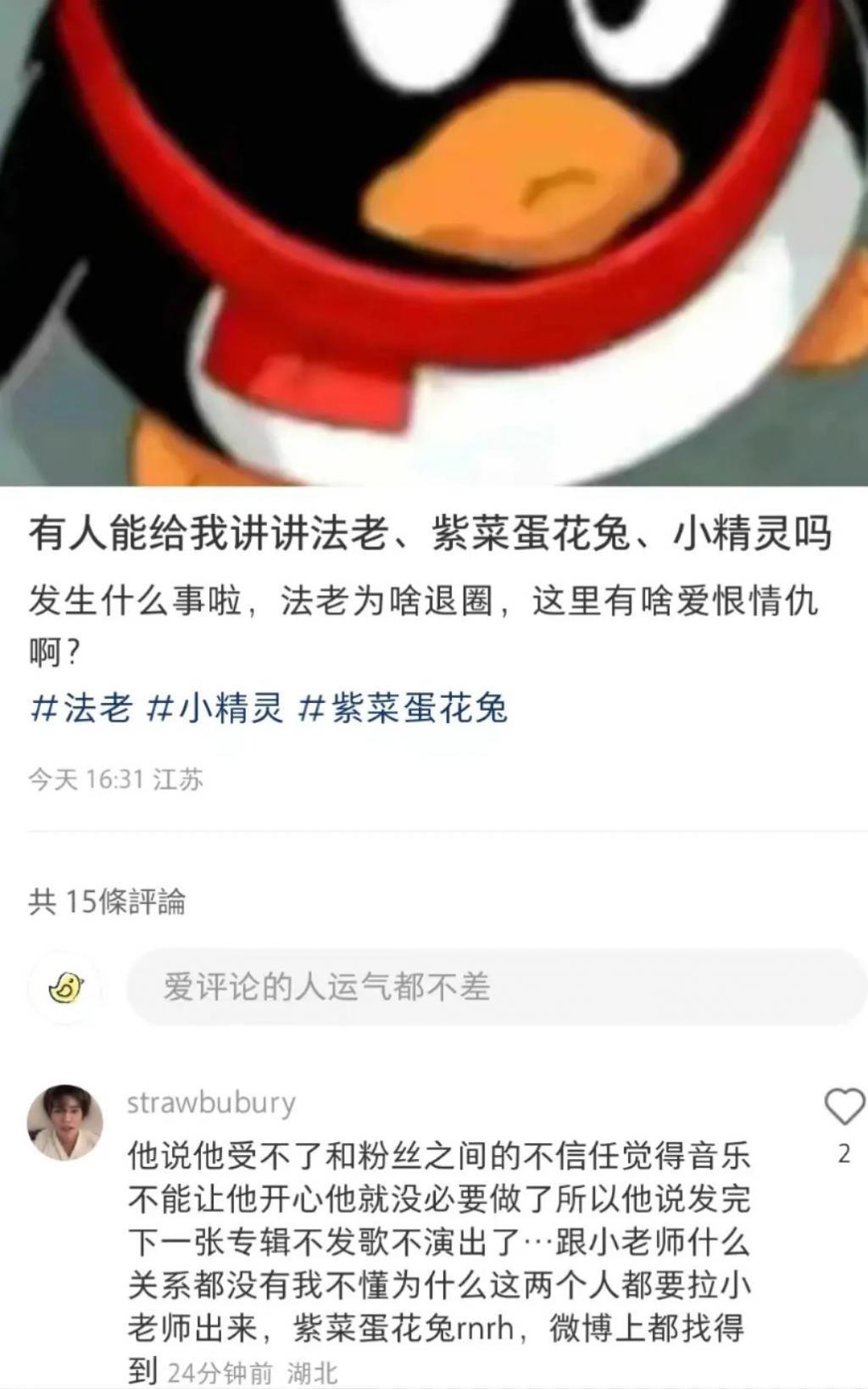 假cp磕疯了,官宣真嫂子没人认?