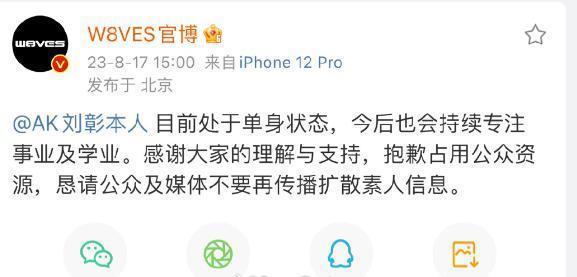 假cp磕疯了,官宣真嫂子没人认?