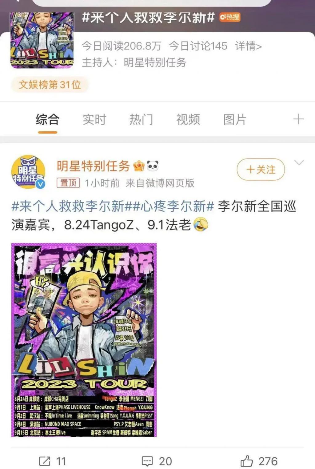 假cp磕疯了,官宣真嫂子没人认?