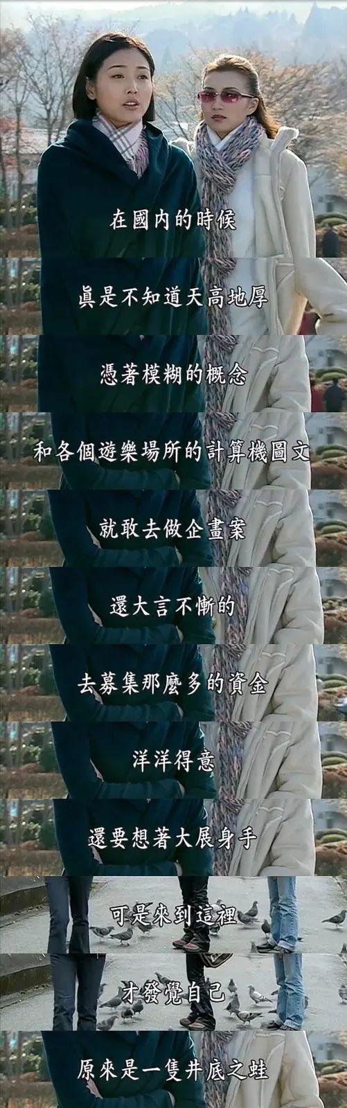 这四位姐，没人能取代
