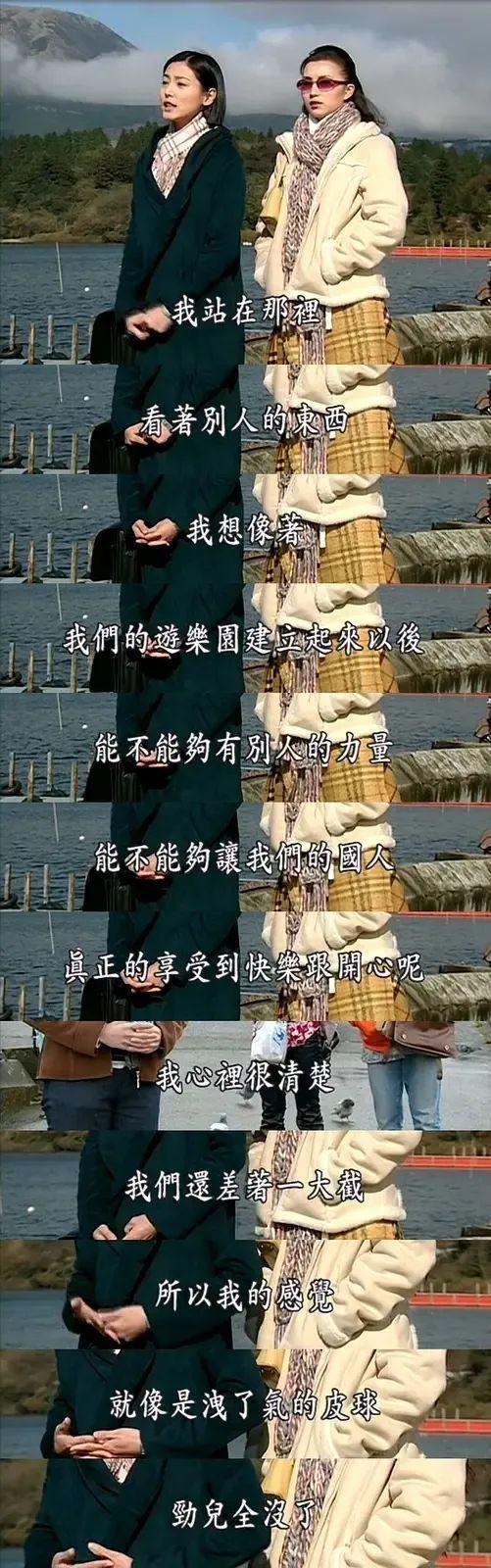 这四位姐，没人能取代