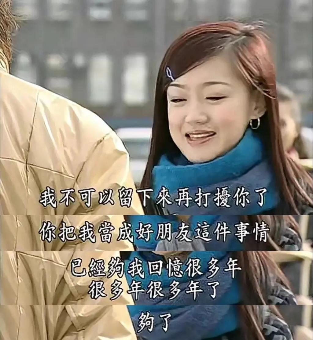 这四位姐，没人能取代