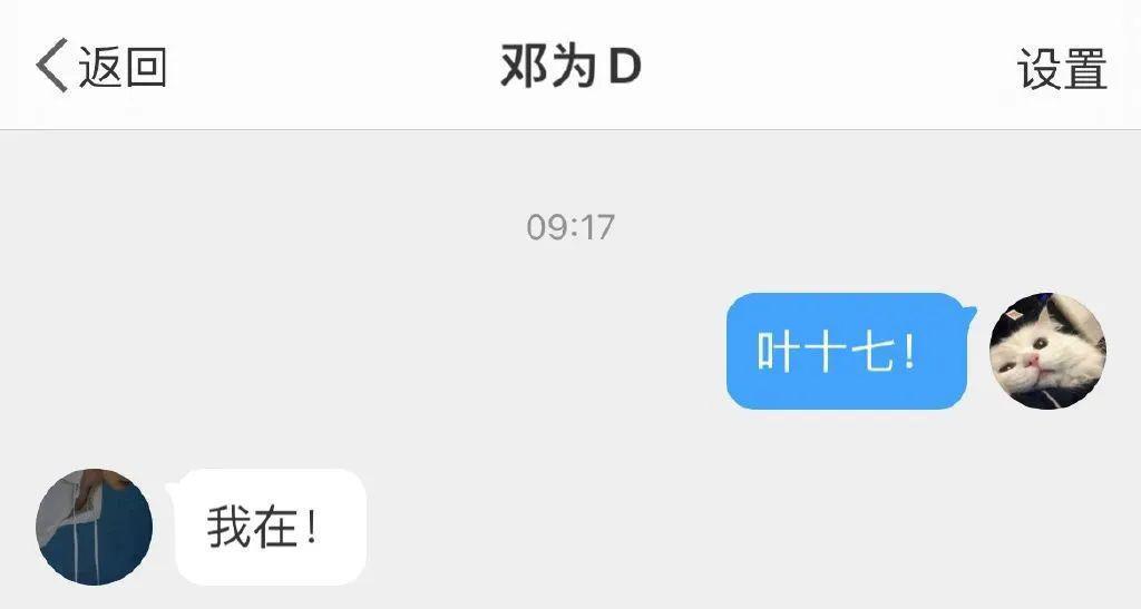 爱上他是我的宿命