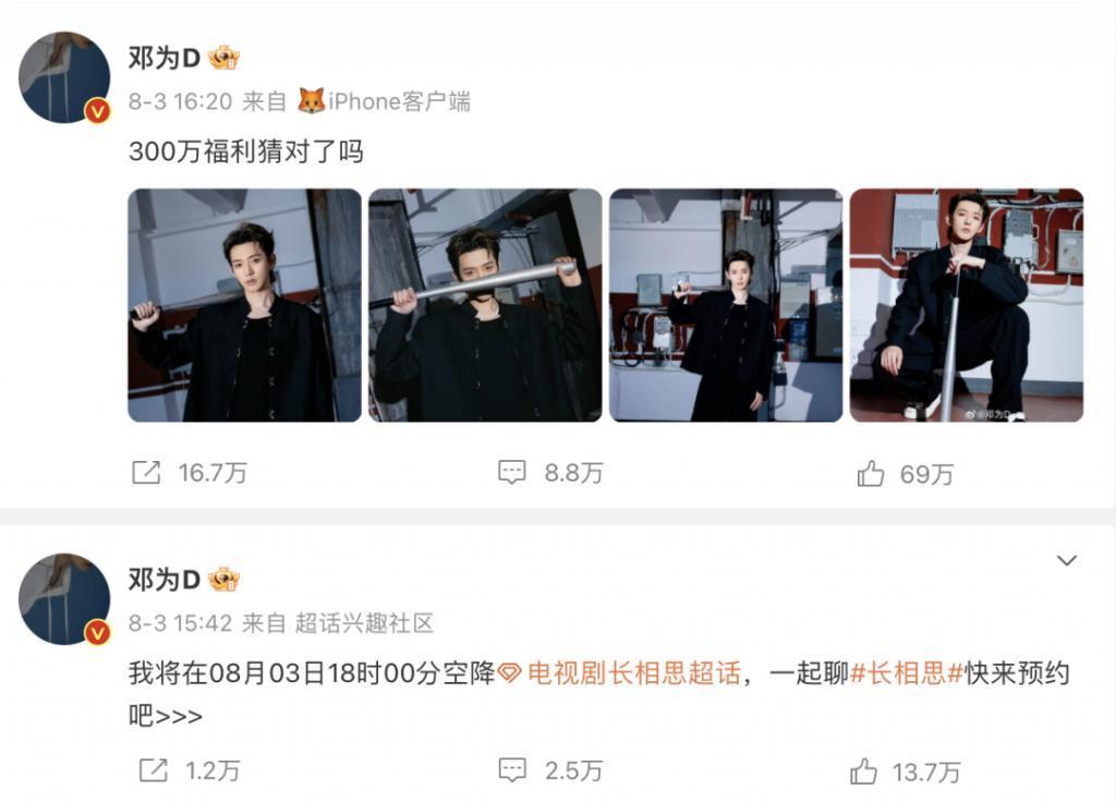 爱上他是我的宿命