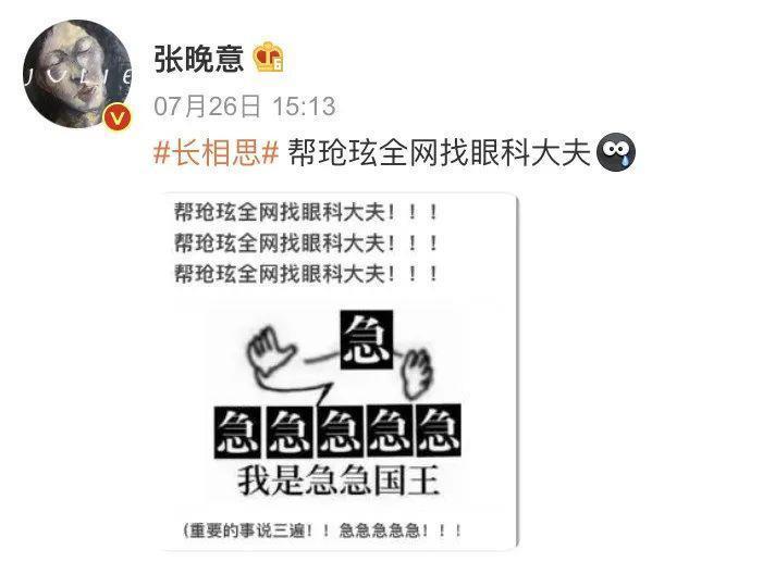 爱上他是我的宿命