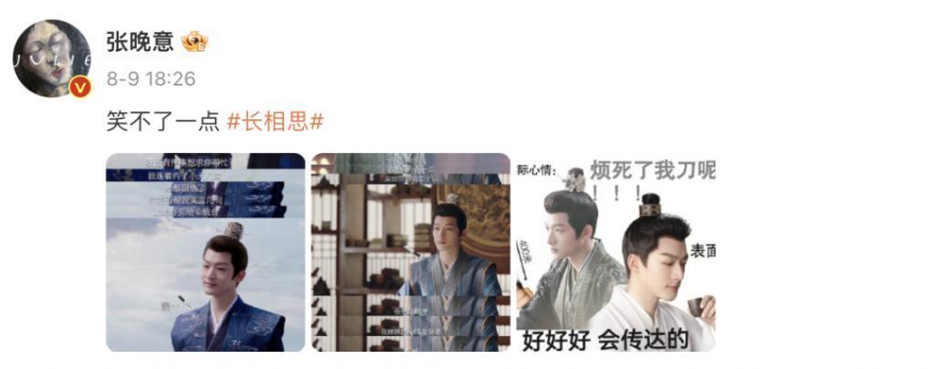 爱上他是我的宿命