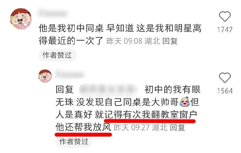 爱上他是我的宿命