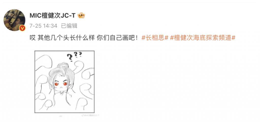 爱上他是我的宿命