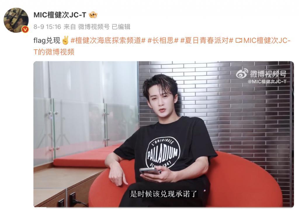 爱上他是我的宿命