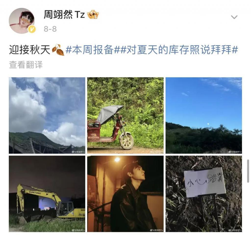 爱上他是我的宿命