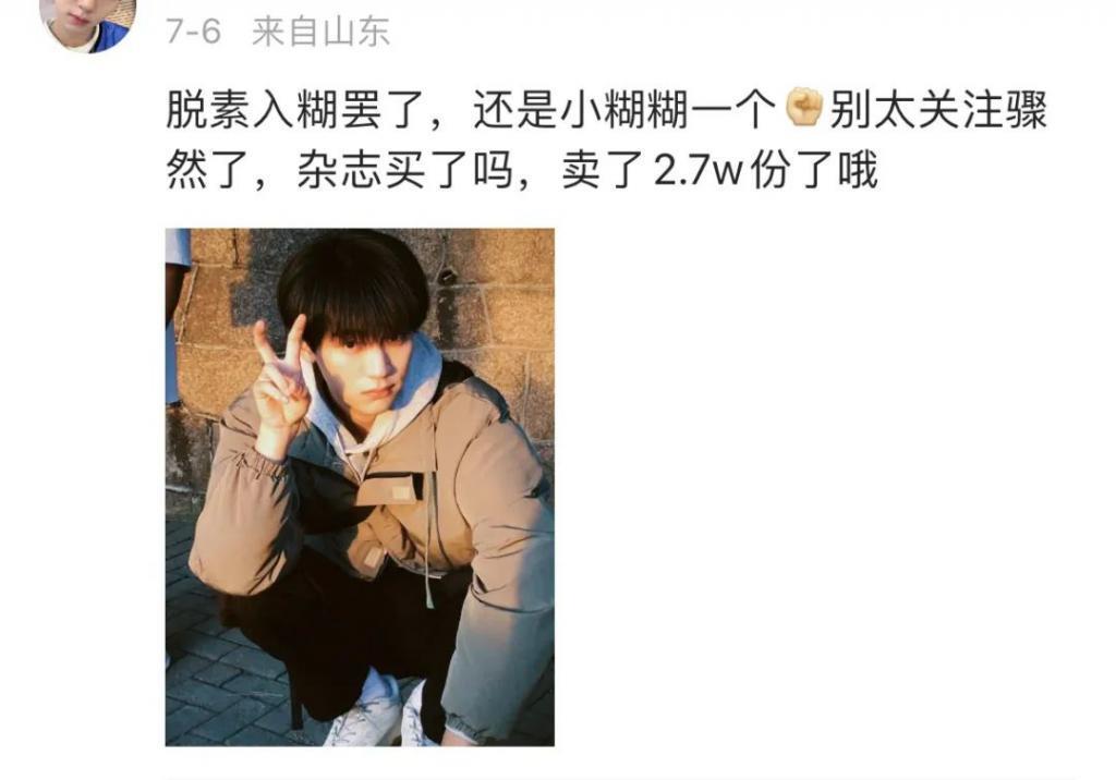 爱上他是我的宿命