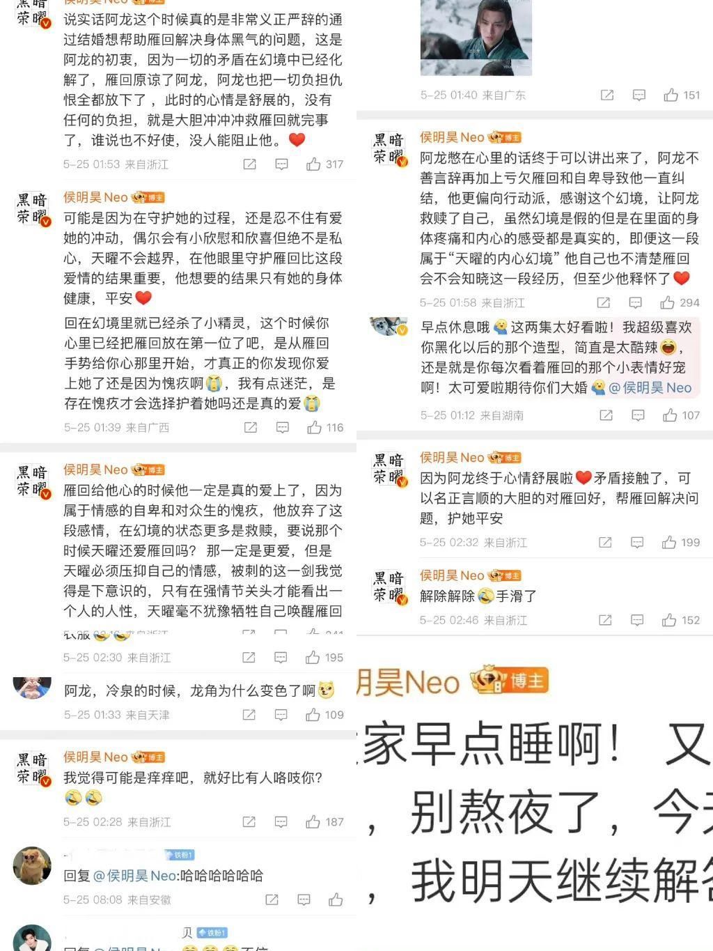 爱上他是我的宿命