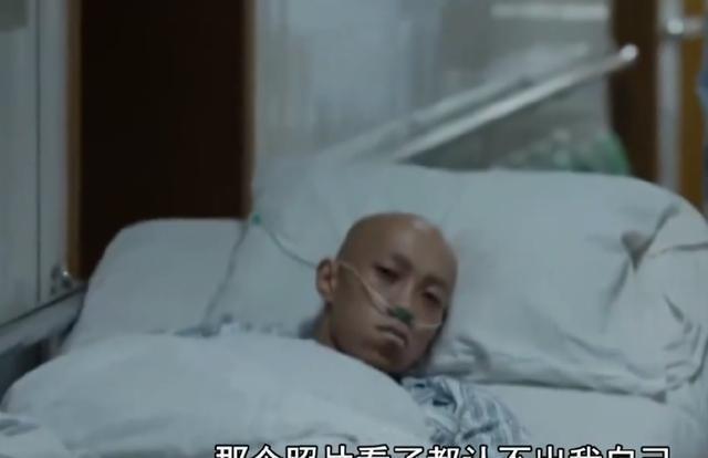 艺术回归生活！《我不是药神》中的白血病少年做骨髓捐献