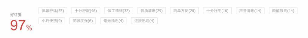 华为 FreeBuds SE 2 海岛蓝发布：40h长续航、轻量化佩戴领先体验