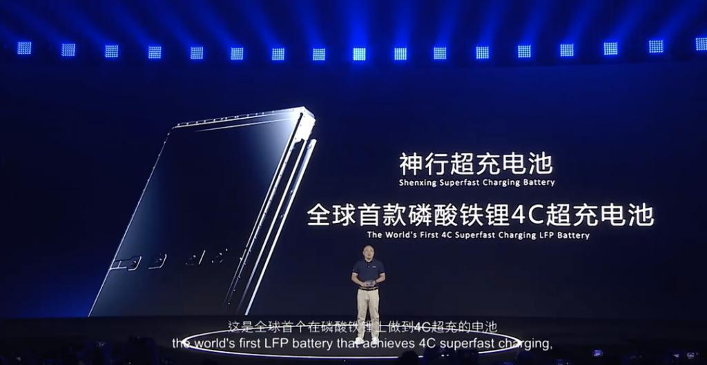 宁德时代，在比亚迪「主场」赢了一次球