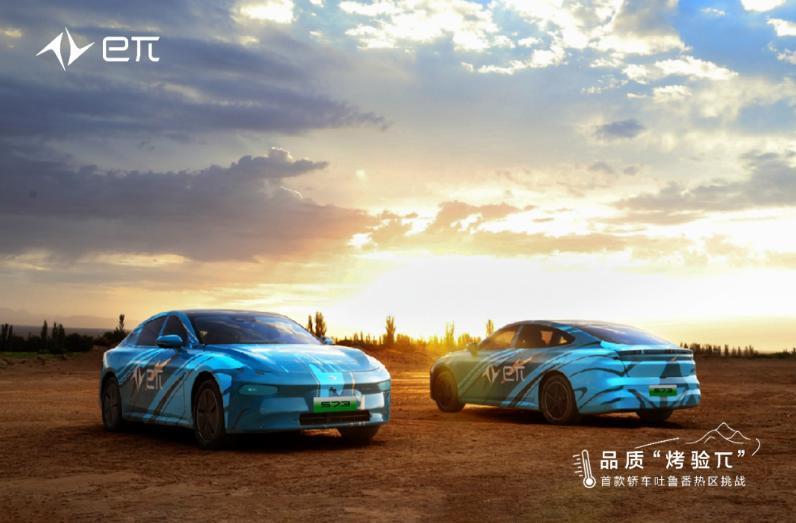 东风 eπ 首款车型公布：纯电运动轿车，预计今年第三季度亮相
