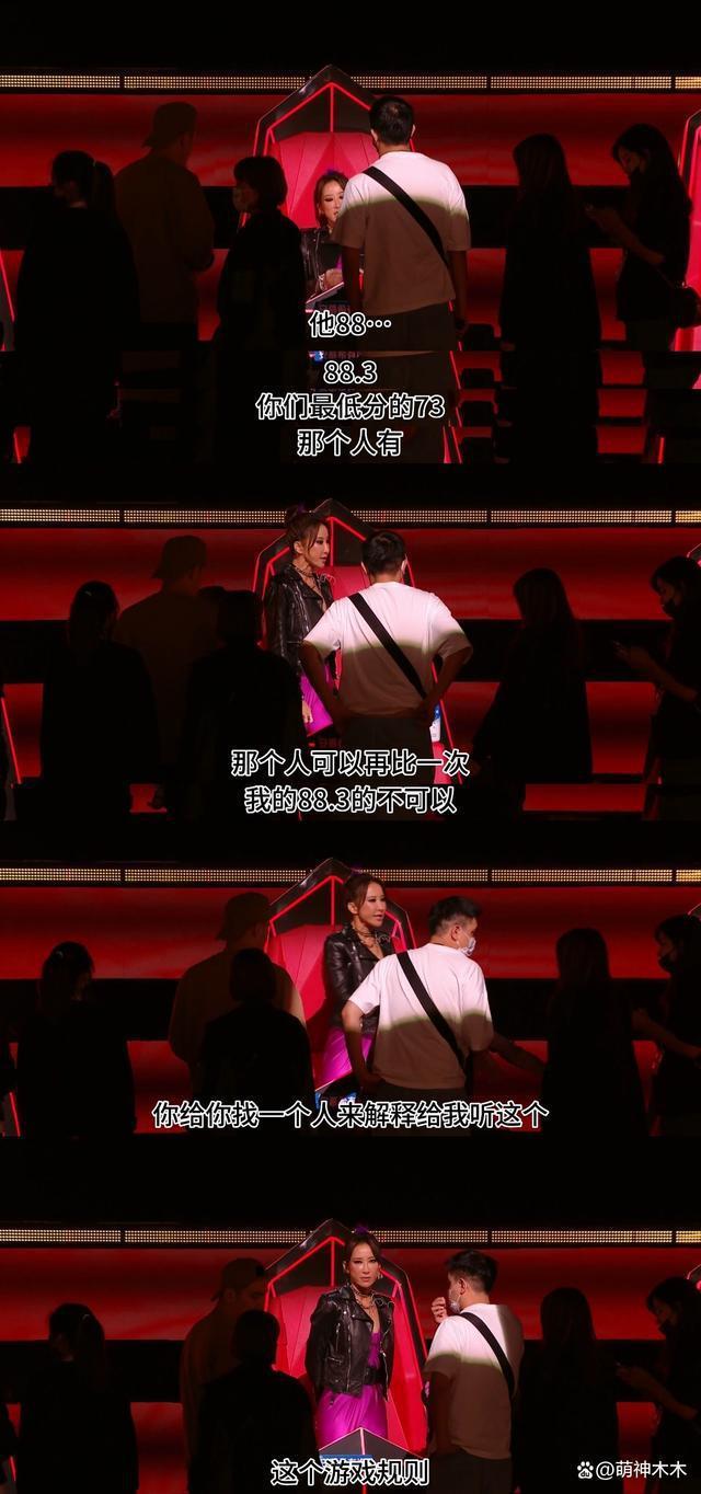 《好声音》争执视频曝光，李玟被劝离场，大喊：不要碰我