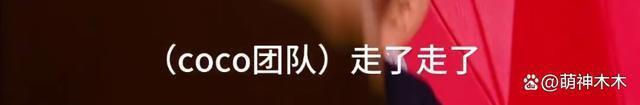 《好声音》争执视频曝光，李玟被劝离场，大喊：不要碰我