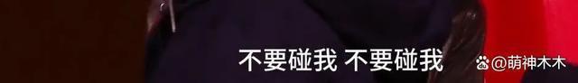 《好声音》争执视频曝光，李玟被劝离场，大喊：不要碰我