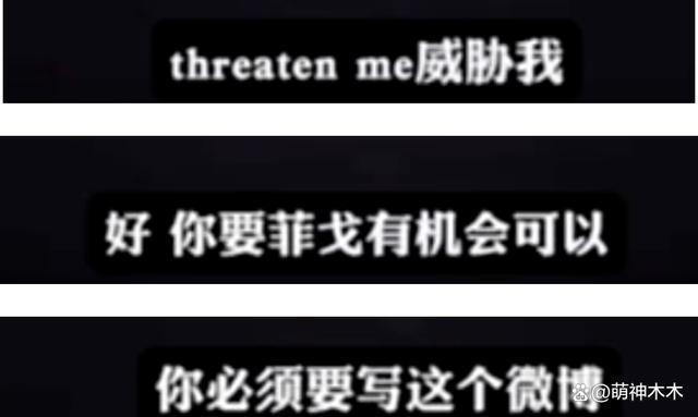 《好声音》争执视频曝光，李玟被劝离场，大喊：不要碰我