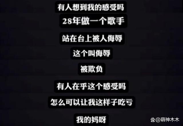 《好声音》争执视频曝光，李玟被劝离场，大喊：不要碰我