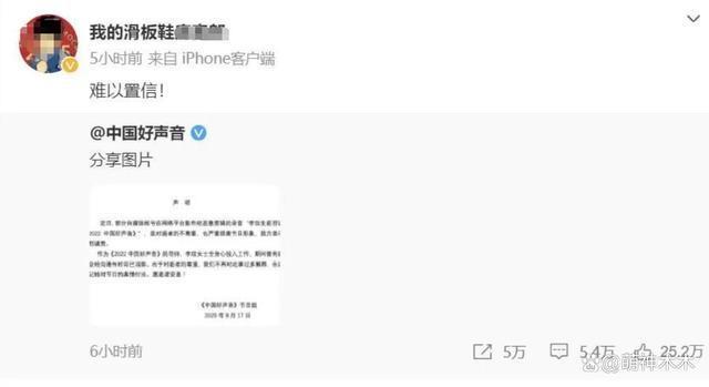 《好声音》争执视频曝光，李玟被劝离场，大喊：不要碰我
