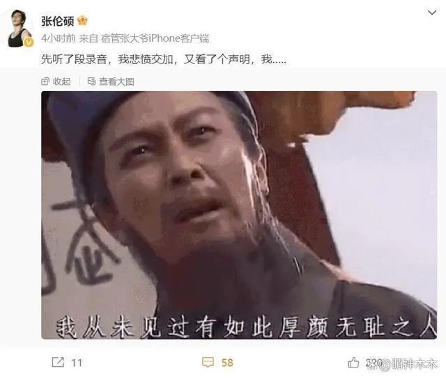 《好声音》争执视频曝光，李玟被劝离场，大喊：不要碰我