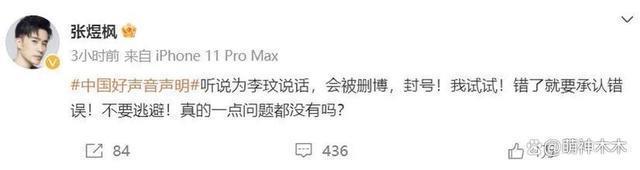 《好声音》争执视频曝光，李玟被劝离场，大喊：不要碰我