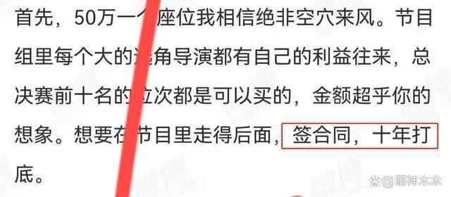 《好声音》争执视频曝光，李玟被劝离场，大喊：不要碰我