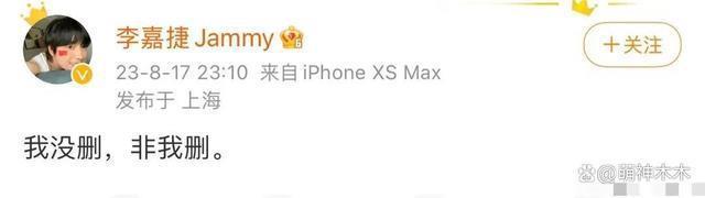 《好声音》争执视频曝光，李玟被劝离场，大喊：不要碰我