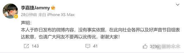 《好声音》争执视频曝光，李玟被劝离场，大喊：不要碰我
