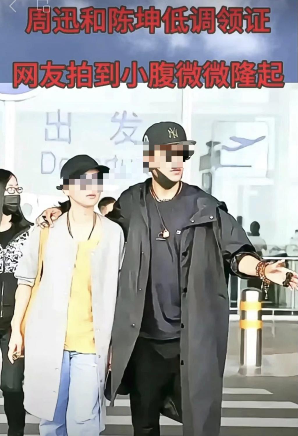 陈坤周迅结婚？这感情，绝了！