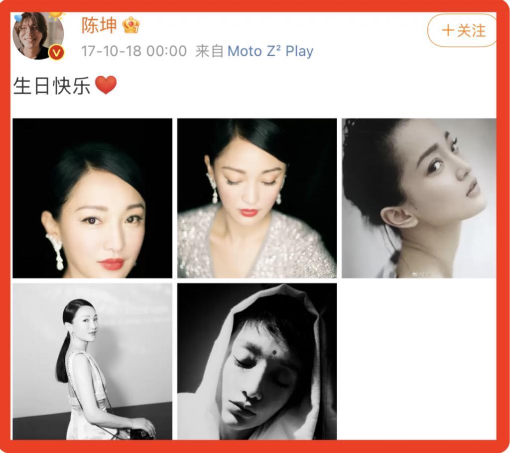 陈坤周迅结婚？这感情，绝了！