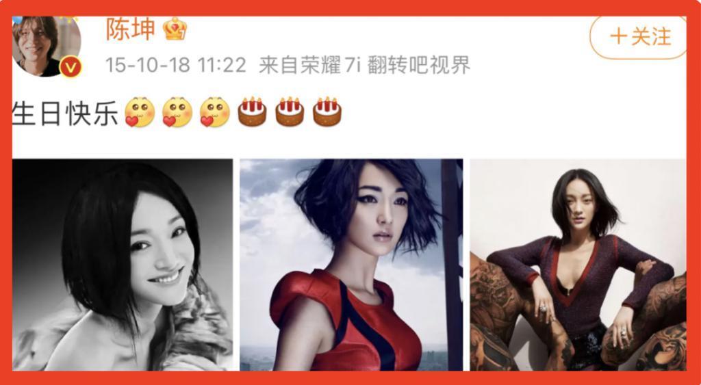 陈坤周迅结婚？这感情，绝了！