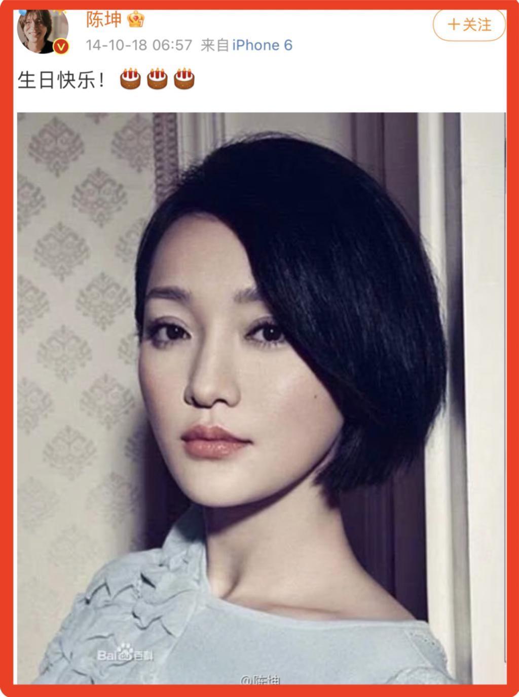 陈坤周迅结婚？这感情，绝了！