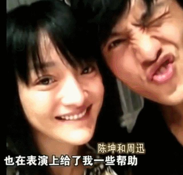陈坤周迅结婚？这感情，绝了！