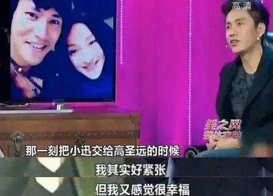 陈坤周迅结婚？这感情，绝了！