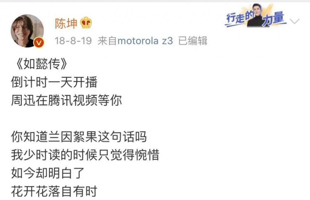 陈坤周迅结婚？这感情，绝了！