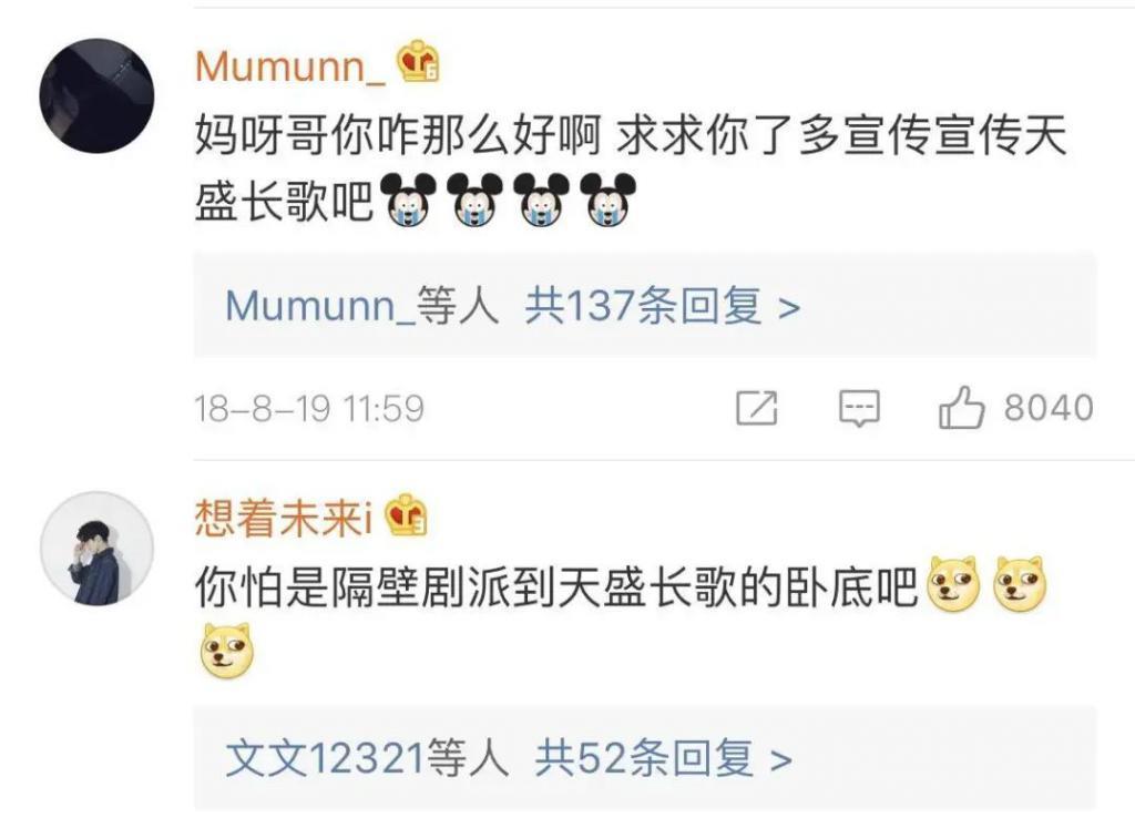 陈坤周迅结婚？这感情，绝了！