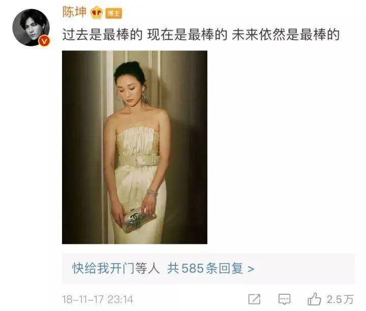 陈坤周迅结婚？这感情，绝了！