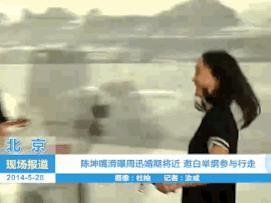 陈坤周迅结婚？这感情，绝了！