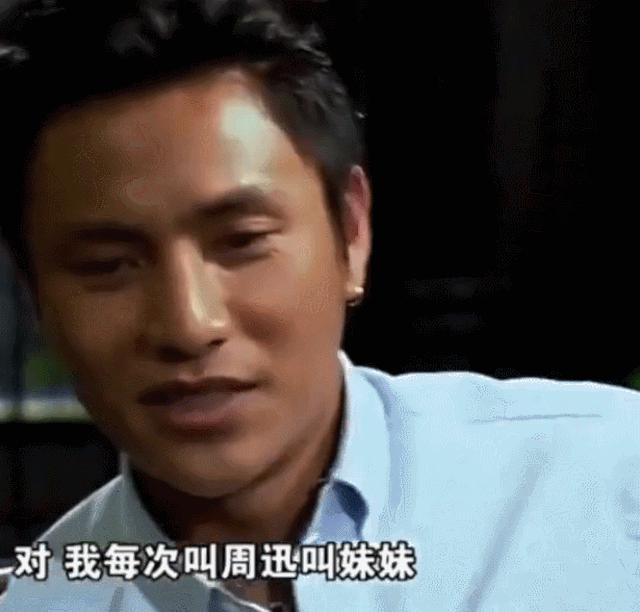 陈坤周迅结婚？这感情，绝了！