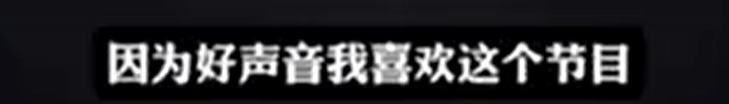 李玟生前控诉录音热传,“中国好声音”深夜回应!母公司股价暴跌23%,市值蒸发115亿