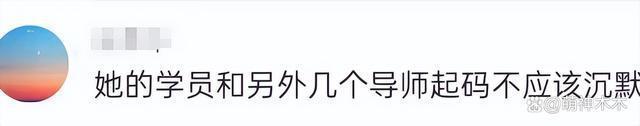 歌手萧潇为李玟发声！斥《好声音》声明蠢笨