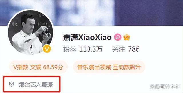 歌手萧潇为李玟发声！斥《好声音》声明蠢笨