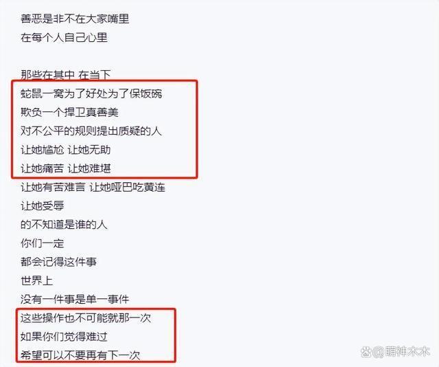 歌手萧潇为李玟发声！斥《好声音》声明蠢笨