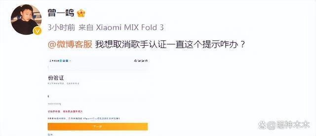 歌手萧潇为李玟发声！斥《好声音》声明蠢笨
